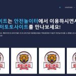 최고의 온라인 도박 사이트는 어디인가요?